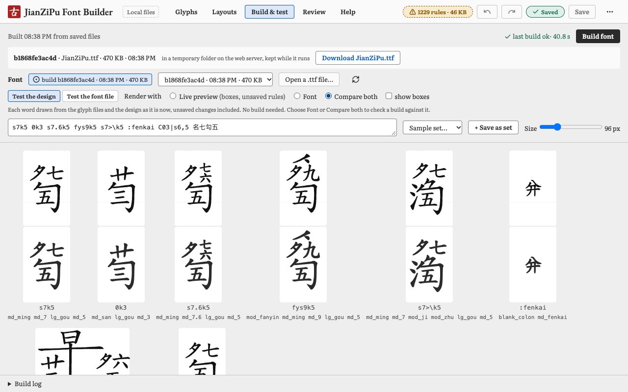 Build and test, Test the design view: each word drawn live above the same word in the built font