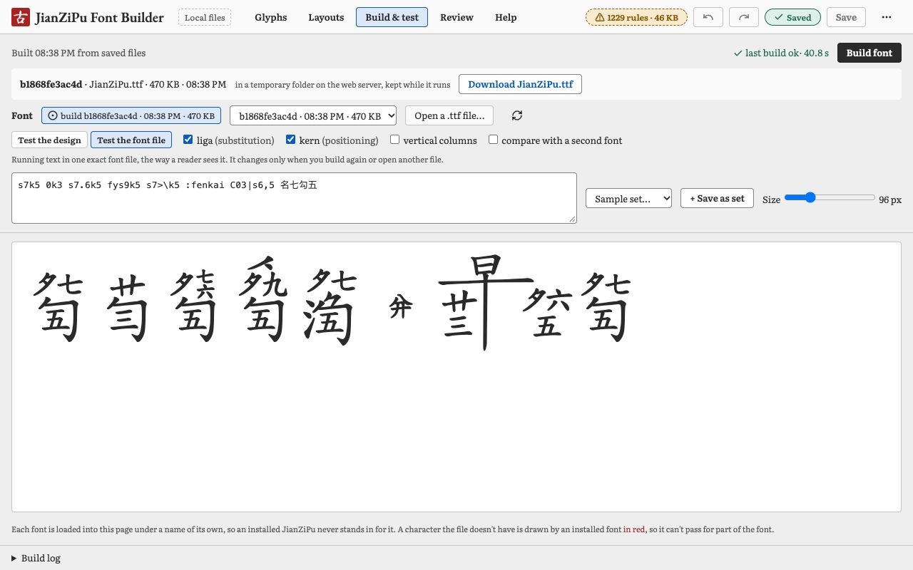 Build and test, Test the font file view: the same words as running text in the built font