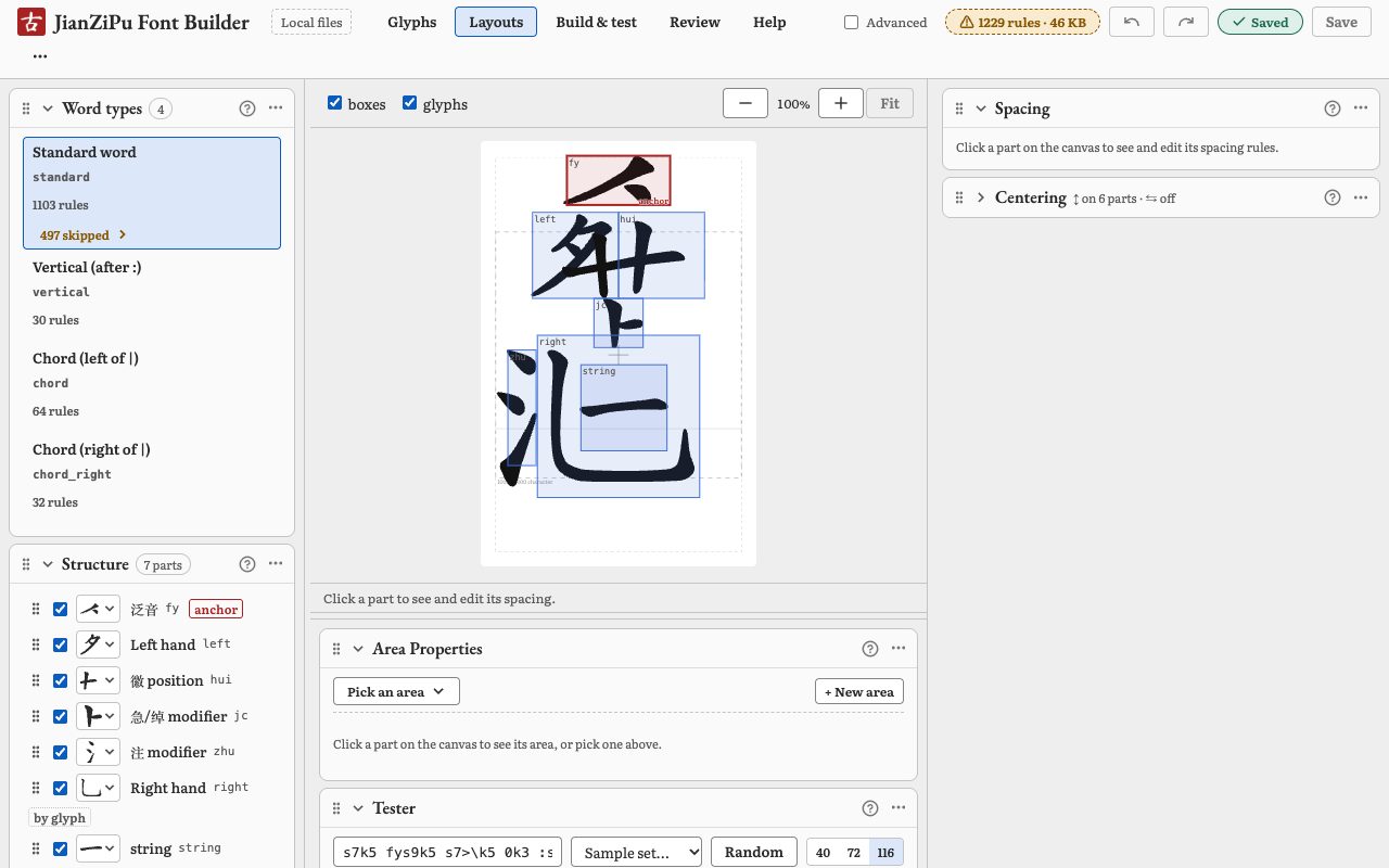 The Layouts screen: word types and structure on the left, the standard word on the canvas with part boxes, area properties and tester below
